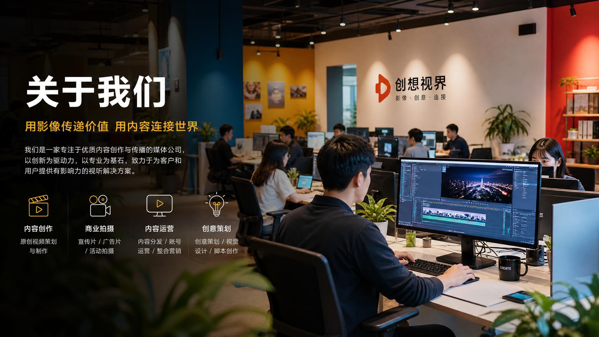 抖荫短视频影视传媒公司
