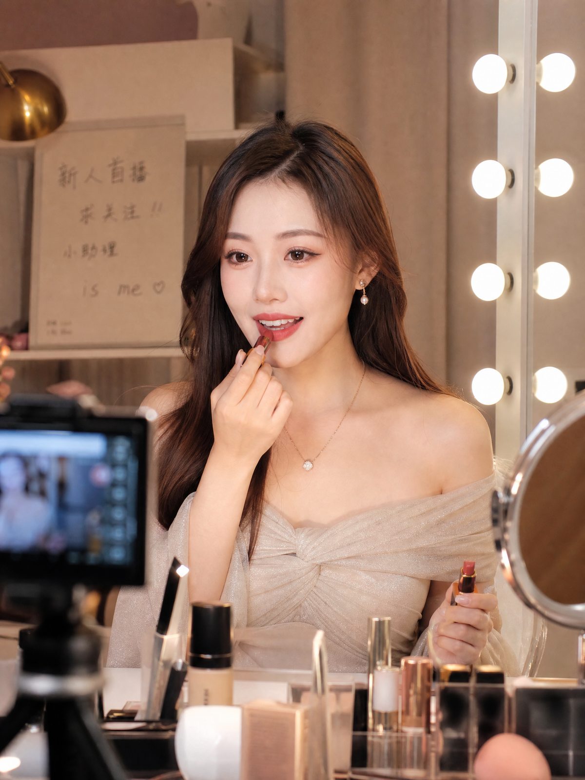 抖荫短视频美妆视频教程